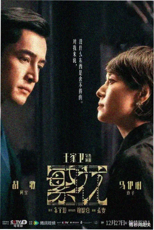 日剧在线律政悬疑剧推荐