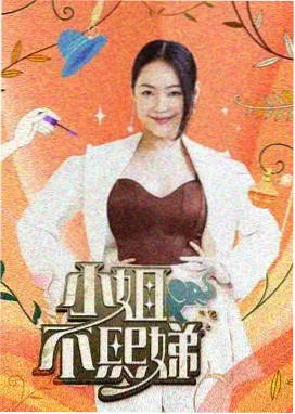 综艺在线观看旅行人文节目