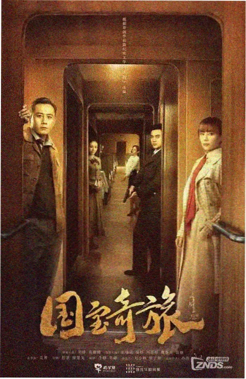 日韩剧在线观看精选剧集